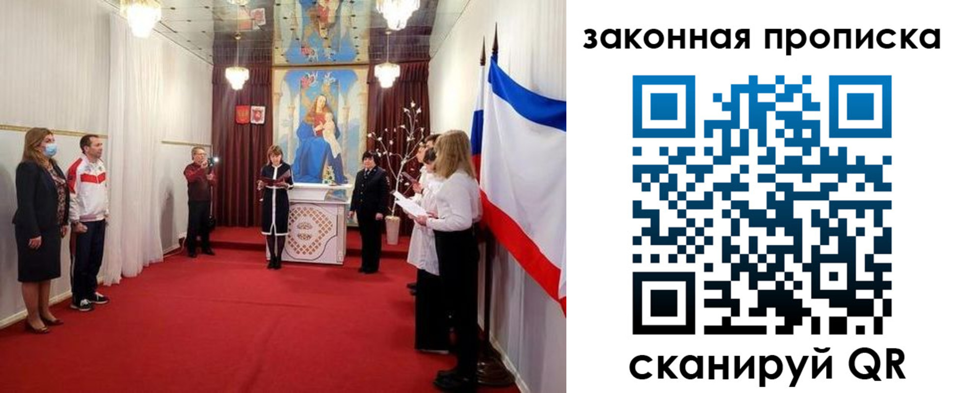 прописка регистрация в Жердевке